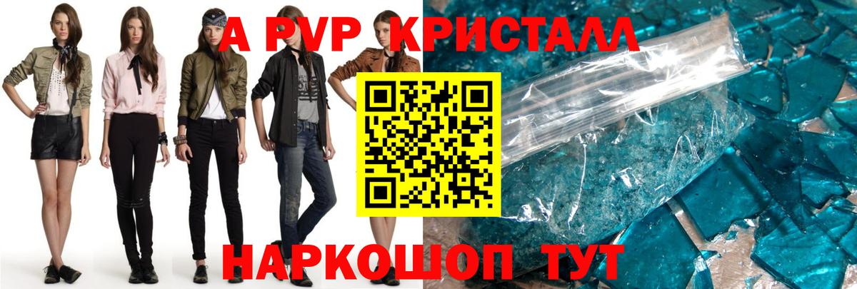 Альфа ПВП СК Чайковский