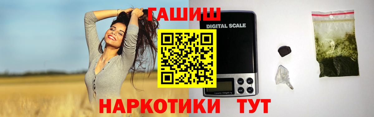 Гашиш VHQ Чайковский