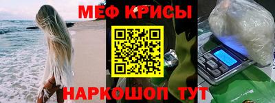 крисы Бугуруслан