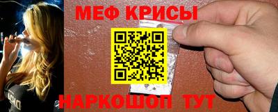 мефедрон VHQ Будённовск