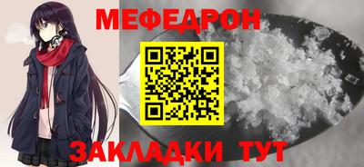 крисы Бугуруслан