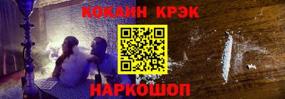 мефедрон VHQ Будённовск