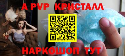 мефедрон VHQ Будённовск