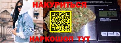 мефедрон VHQ Будённовск