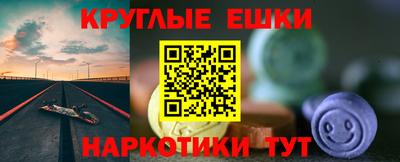 мефедрон VHQ Будённовск