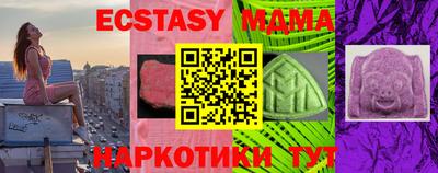 мефедрон VHQ Будённовск