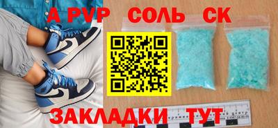 крисы Бугуруслан