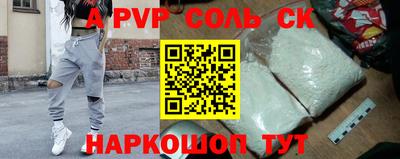 амф Бузулук