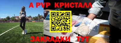 амф Бузулук
