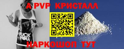 крисы Бугуруслан