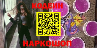 мефедрон VHQ Будённовск