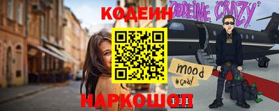 мефедрон VHQ Будённовск
