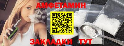 мефедрон VHQ Будённовск