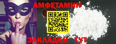 мефедрон VHQ Будённовск