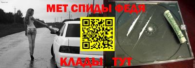 мефедрон VHQ Будённовск