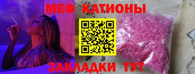 крисы Бугуруслан