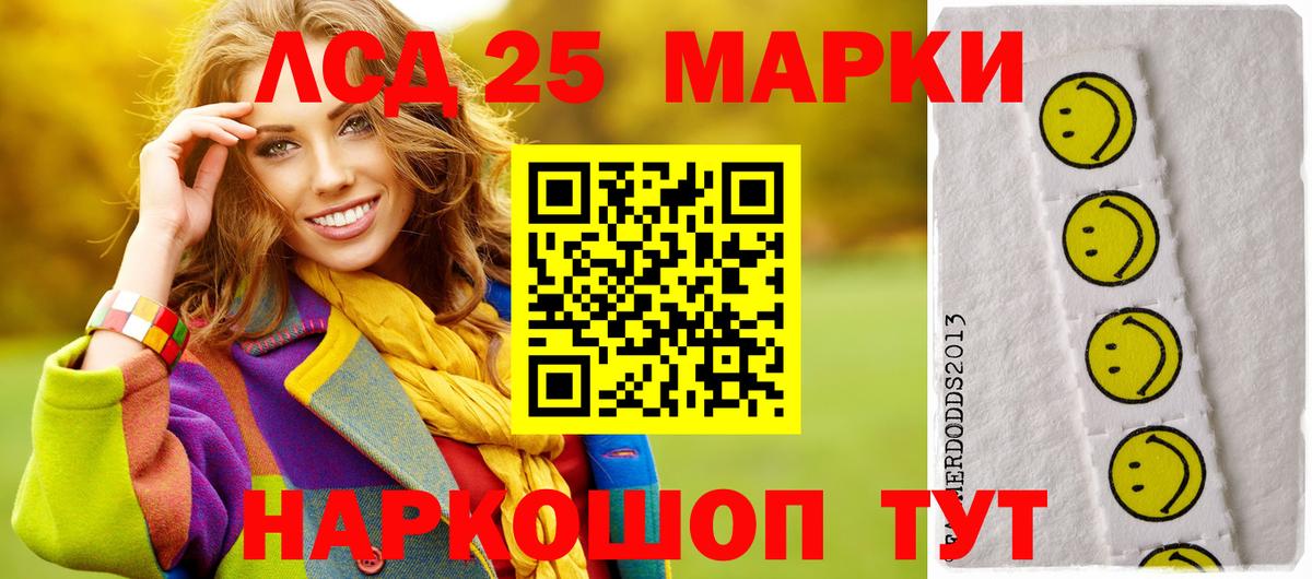KRAKEN   Лсд 25 экстази ecstasy  Вход с VPN  Лсд 25 экстази ecstasy  Чайковский 