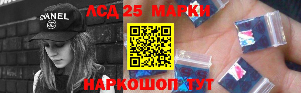 ЛСД экстази кислота Чайковский