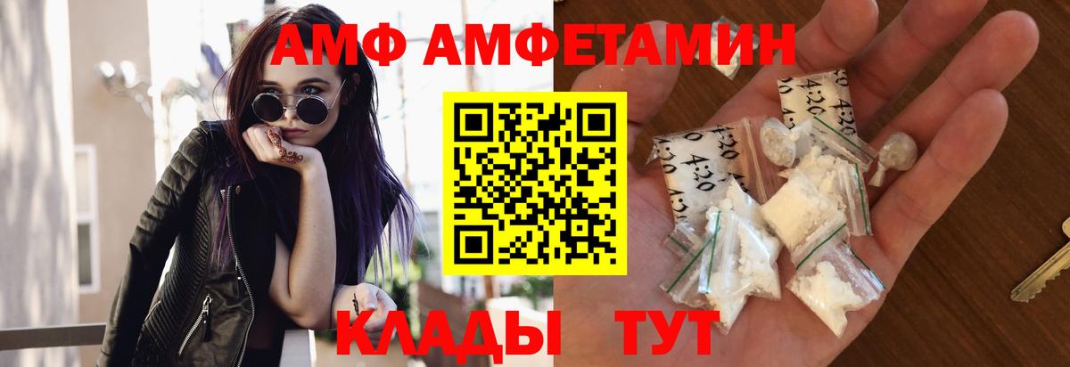 Метамфетамин Декстрометамфетамин 99.9%  Вход с VPN  Чайковский  Метамфетамин Декстрометамфетамин 99.9% 