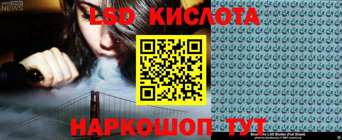 Наркотические марки 1,8мг  Вход с VPN  Чайковский 