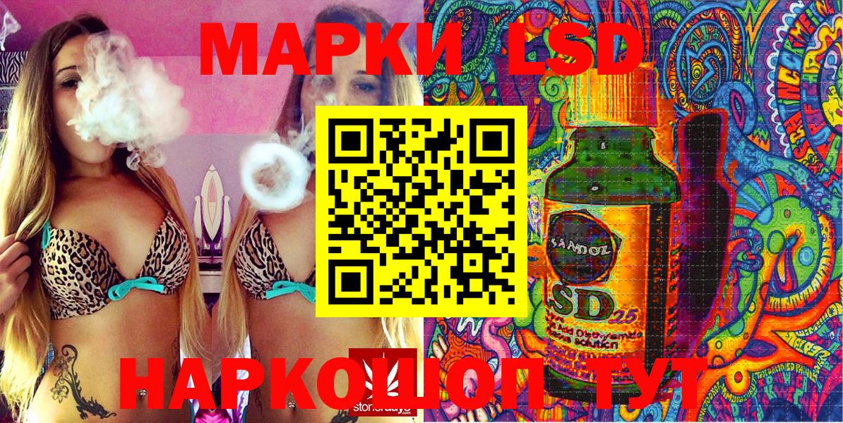Марки N-bome 1,5мг Чайковский