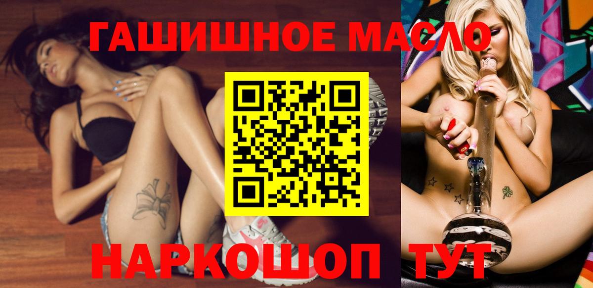 Дистиллят ТГК Wax Чайковский