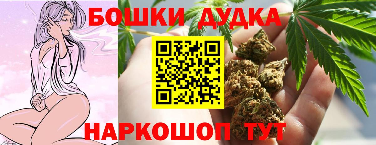 Бошки марихуана MAZAR  Шишки марихуана гибрид  Конопля ГИДРОПОН  Вход с VPN  Марихуана SATIVA & INDICA  Чайковский 